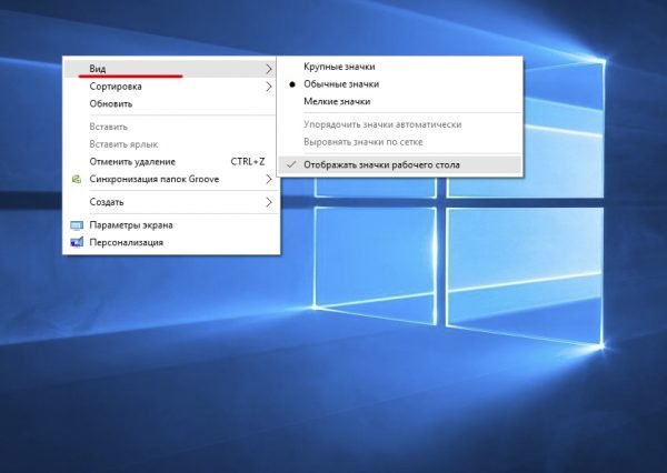 Переключение между рабочими столами windows 7